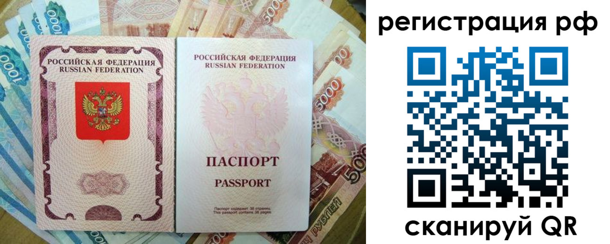прописка регистрация в Верхней Салде