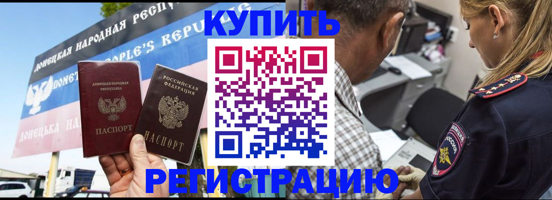 временная регистрация госуслуги в Верхней Салде