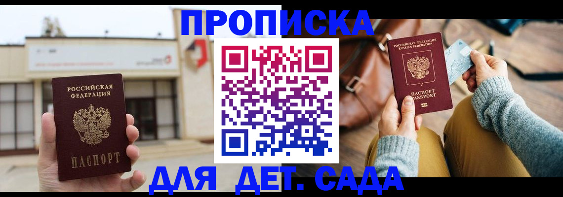 найти адрес прописки в Верхней Салде