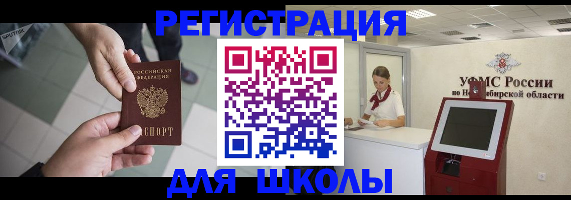 купить прописку в Верхней Салде