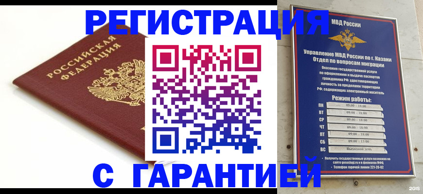 регистрация для дет. сада в Верхней Салде