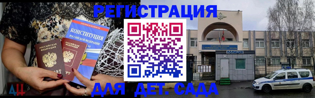 временная регистрация надежно в Верхней Салде