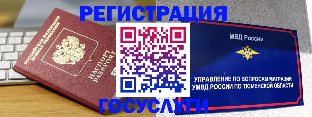 пропишу в квартире в Верхней Салде