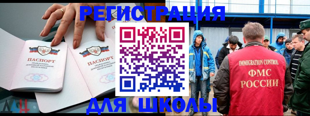 временная регистрация для всех в Верхней Салде